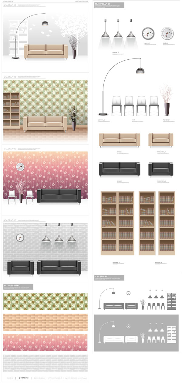 时尚室内家居矢量素材-1