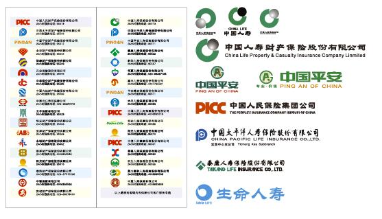 全国所有保险公司标志LOGO矢量图大全
