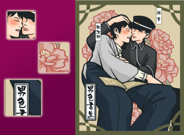 男色書生矢量素材