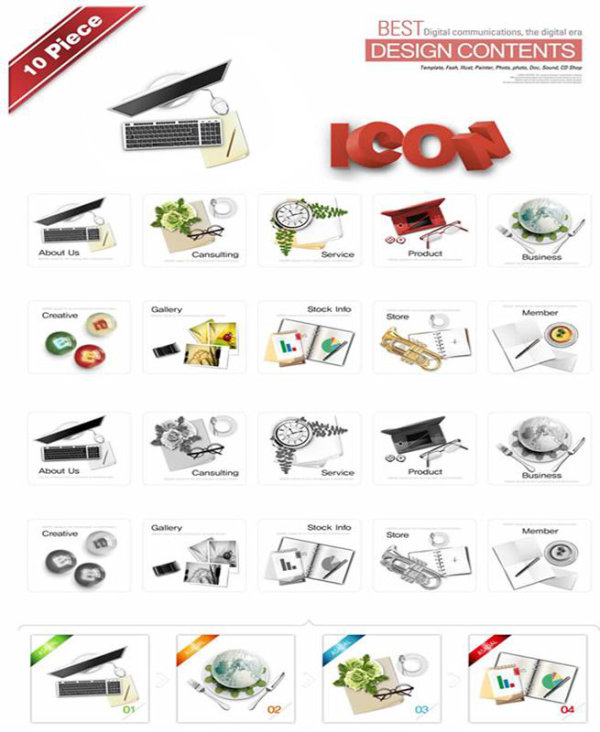 时尚生活用品图标设计矢量素材