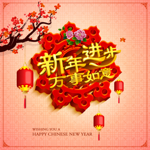 Chinese New Year festive greeting card vector material